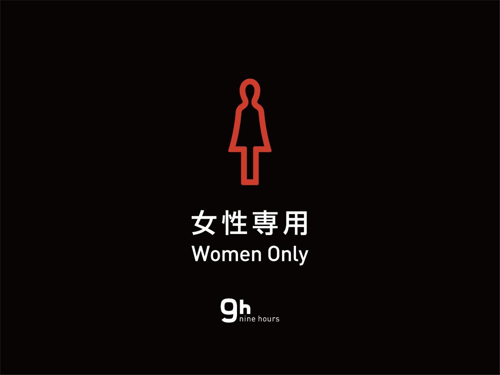 9H Nine Hours Woman Shinjuku Sleep Lab Токіо Екстер'єр фото